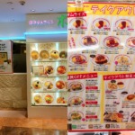 ポムの樹テイクアウト　アイキャッチ画像D